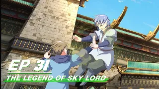 [Multi-sub] The Legend of Sky Lord Episode 31| 神武天尊 | iQiyi