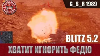 WoT Blitz - Ferdinand спокойствие и сила- World of Tanks Blitz (WoTB)