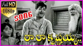 Ramu Telugu 1080p Video Song -  Ra Ra Krishnayya Song - NTR,Jamuna