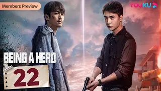 [Being a Hero] EP22 | Police Officers Fight against Drug Trafficking | Chen Xiao / Wang YiBo | YOUKU