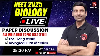 LIVE NEET 2025 | ALL INDIA NEET TOPIC TEST (T-01) | BIOLOGY PAPER DISCUSSION | NEW LIGHT #neet_2025