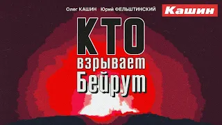 КРОВАВЫЙ СЛЕД ТЯНЕТСЯ В ХАБАРОВСК