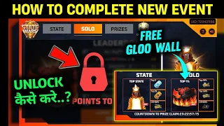 How to Complete State Wars Event | Gloo Wall Skin kaise Milega | Earn 50 Points to Unlock Free fire