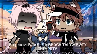 ~ Топ 15 meme Которые мне нравятся ~ gacha life, gacha club, gacha animator ~