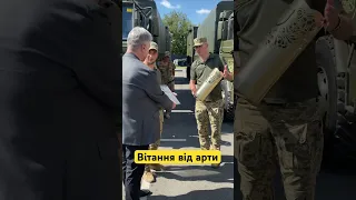 😱Що артилеристи сказали Пороху?