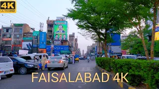 Faisalabad City Street View 2022 | Pakistan