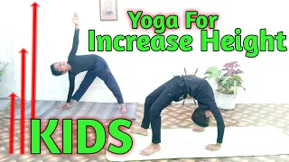 7 Best Yoga Poses To INCREASE  Height Of KIDS | TEENS | Grow Taller With YOGA