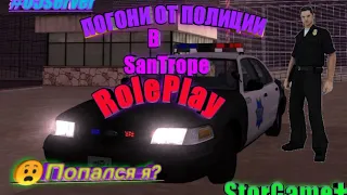 погоня от ПОЛИЦИИ в GTA SA-MP || SanTrope RolePlay