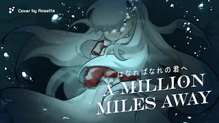 A Million Miles Away cover by Rosetta 31