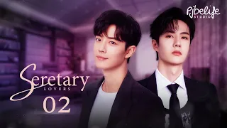 [boxz-minific] Secretary Lovers ep.2 l BoZhan (fake sub/CC Subtitle)