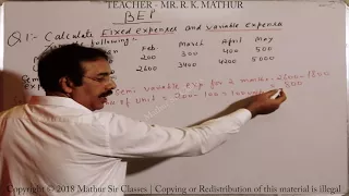 Calculation of Fixed and variable expenses Break even Point sums 01 | Marginal Costing