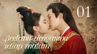 Bertemu denganmu setiap malam 01丨My Decoy Bride 01 Skandal Kerajaan tentang Romansa Identitas Ganda