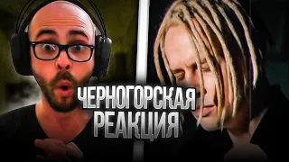 Черногорец reacts to SHAMAN — ВСТАНЕМ. Концерт «Вместе навсегда!» на Красной площади