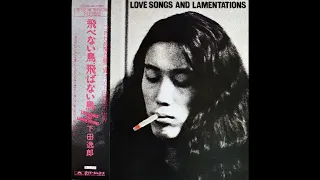 Itsuro Shimoda 下田逸郎 - Two Voices 1973