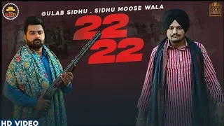 22 22 (Official Video) Gulab Sidhu | Sidhu Moose Wala | Latest Punjabi Songs 2020, 5911 Records,