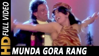 Munda Gora Rang Dekh Ke | Udit Narayan, Alka Yagnik | Shapath 1997 HD Songs | Mithun Chakraborty