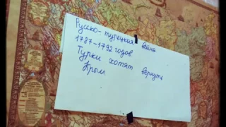 Русско -турецкая война 1787 - 1792 годов