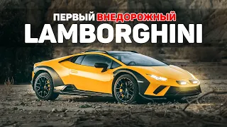 6 Самых Уникальных Машин 2023