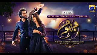 Jhoom drama episode 17|| haroon kadwani | Zara noor abbas |#haroonkadwani #jhoom