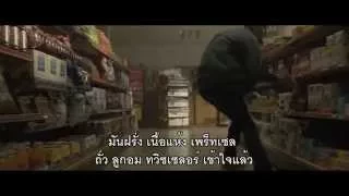 Paper Towns -  Mini Mart  (ซับไทย)