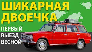 Жигули Lada 2102 (1200s) 1978г. первый выезд весной