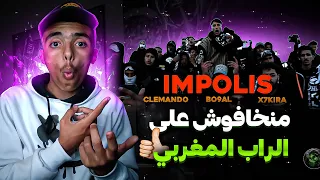 Bo9al X @x7kira7 X @Clemando - Impolis ( Clip Officiel ) Prod By Teaslax Reaction