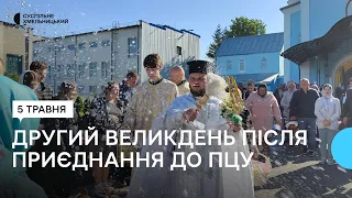 Освячення великодніх кошиків у Свято-Успенському храмі Православної церкви України у Хмельницькому