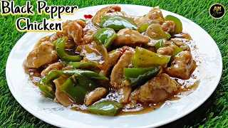 Chicken In Black Pepper sauce Recipe || Black Pepper Chicken Recipe.