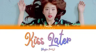 LOONA/Yeojin (이달의 소녀/여진) – ‘키스는 다음에 (Kiss Later)’ Lyrics (Color Coded Lyrics Han/Rom/Eng)