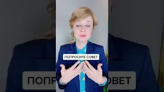 А как вы поступаете, когда вас игнорируют?