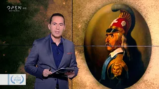 Και εγένετο Ελλάς | Επεισόδιο 8 | Οι ήρωες της Επανάστασης του 1821 | OPEN TV