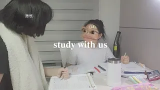 간호대생 언니와 고등학생 동생과 함께하는 study with us!! |study with me| 스터디윗미 |