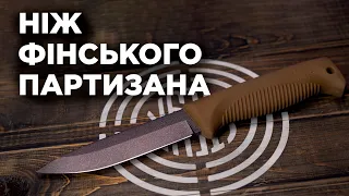 Peltonen ніж фінського партизана