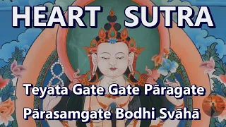 Heart Sutra | Teyata Gate Gate Paragate Parasamgate Bodhi Svaha | Sanskrit version | 108 times