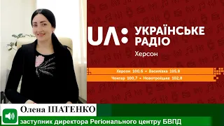 Право знати 13.01.2022: Захист прав дітей, які опинилися у складних життєвих обставинах