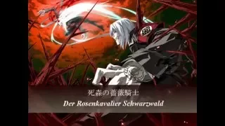 Dies irae 【カズィクル・ベイ】創造―死森の薔薇騎士（Fabula修正）