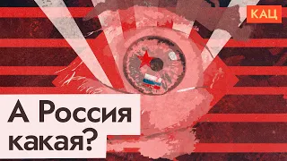 Myths about Russia and Russians | We have a chance (English subtitles)