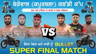 [FINAL MATCH] SARHALA RANUA VS BOP NEW ZELAND | Begowal (Kapurthala) Kabaddi Cup | 03 Jan 2024