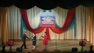 Концерт, посвященный Дню сотрудника органов внутренних дел Российской Федерации.