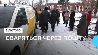 На Хмельниччині селяни не можуть дійти згоди, яка пошта краще - стаціонарна чи "на колесах"