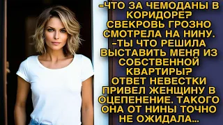 Свекровь решила выставить невестку с ее же квартиры, но никак не ожидала такого ответа от тихони...