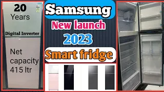 Samsung 415 ltr new launch 2023 double door refrigerator/Best double door refrigerator 2023