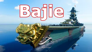 World of WarShips Bajie - 6 Kills 264K Damage