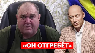 Гордон об агрессивном быдле Поворознюке