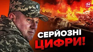 💪😎ЗСУ добре попрацювали! / Свіжі втрати армії РФ на 24 березня