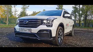 Рома купил GAC GS8 и сдал в трейд-ин новый Sorento