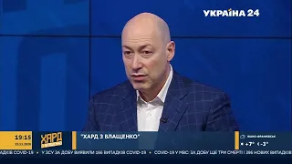 Гордон о том, почему МВФ диктует Украине свои условия и что лучше – российское или западное влияние