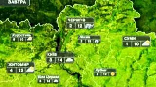 Погода в Україні на завтра 15 березня