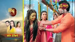 Nath UPDATE: Jeet Krishna Ki Mulakat,  Krishna Ke Ude Hosh, Gauri Ka Plan Hua Flop