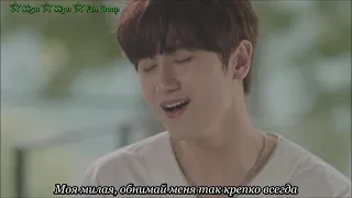 SS501   Stand by me / Будь рядом со мной (rus sub)